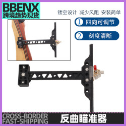 反曲瞄準器弓箭射箭器材箭館 T型瞄拉弓瞄準器反曲瞄具瞄頭射箭用
