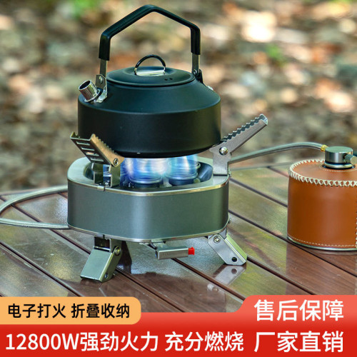 森客戶外可攜式猛火爐野炊露營釣魚爐具戶外爐頭五星燒烤爐爐灶 森客戶外可攜式猛火爐野炊露營釣魚爐具戶外爐頭五星燒烤爐爐灶