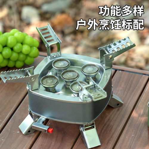 森客戶外可攜式猛火爐野炊露營釣魚爐具戶外爐頭五星燒烤爐爐灶 森客戶外可攜式猛火爐野炊露營釣魚爐具戶外爐頭五星燒烤爐爐灶