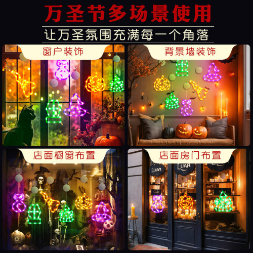 萬聖節發光南瓜led彩燈掛件鬼節恐怖氛圍窗戶裝飾布置掛飾