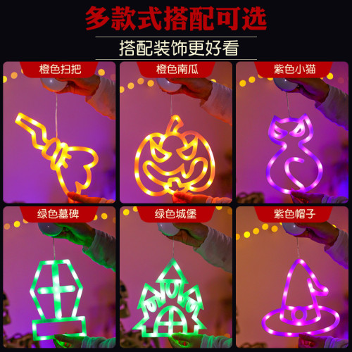 萬聖節發光南瓜led彩燈掛件鬼節恐怖氛圍窗戶裝飾布置掛飾
