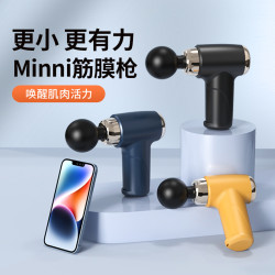 吾很型按摩槍 筋膜搶迷你可攜式禮品肌肉放松經絡按摩器 筋膜槍