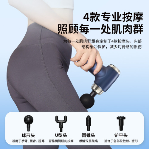 吾很型按摩槍 筋膜搶迷你可攜式禮品肌肉放松經絡按摩器 筋膜槍 吾很型按摩槍 筋膜搶迷你可攜式禮品肌肉放松經絡按摩器 筋膜槍