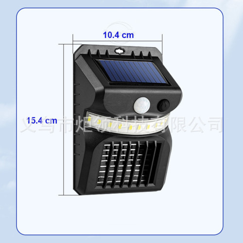 太陽能人體感應燈升級滅蚊壁燈戶外防水智能庭院照明花園燈驅蚊燈 太陽能人體感應燈升級滅蚊壁燈戶外防水智能庭院照明花園燈驅蚊燈