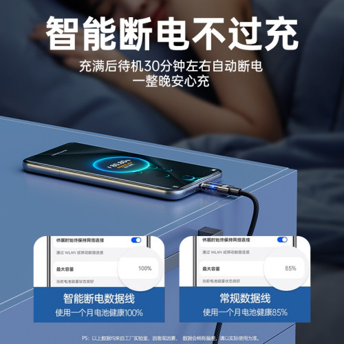 【充滿智能斷電】100W超級快充數據線適用iPhone17華爲安卓Type-C 【充滿智能斷電】100W超級快充數據線適用iPhone17華爲安卓Type-C