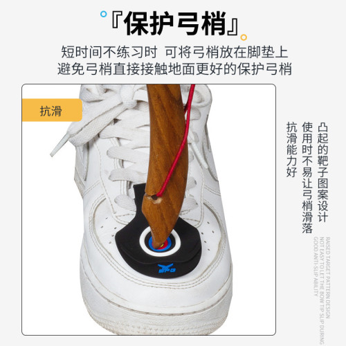 橡膠弓稍腳墊戶外反曲射箭保護墊片反曲傳統保護弓稍橡膠護腳墊子 橡膠弓稍腳墊戶外反曲射箭保護墊片反曲傳統保護弓稍橡膠護腳墊子