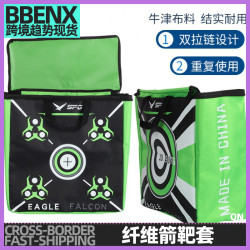 纖維箭靶套箭靶可替換靶包草靶 EVA泡沫纖維弓箭射箭自製纖維箭靶