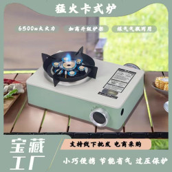 新款商用可攜式卡式爐戶外一體式卡磁爐 家用瓦斯爐露營爐具