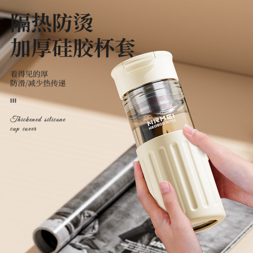 恩爾美磁彈泡茶高顔值茶水分離可攜式耐高溫防燙辦公水杯子2024新款 恩爾美磁彈泡茶高顔值茶水分離可攜式耐高溫防燙辦公水杯子2024新款