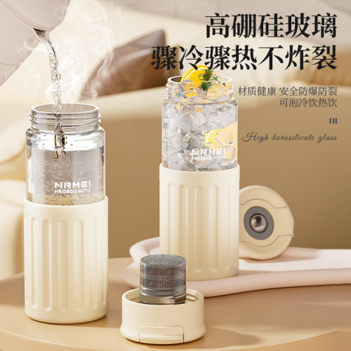 恩爾美磁彈泡茶高顔值茶水分離可攜式耐高溫防燙辦公水杯子2024新款 恩爾美磁彈泡茶高顔值茶水分離可攜式耐高溫防燙辦公水杯子2024新款