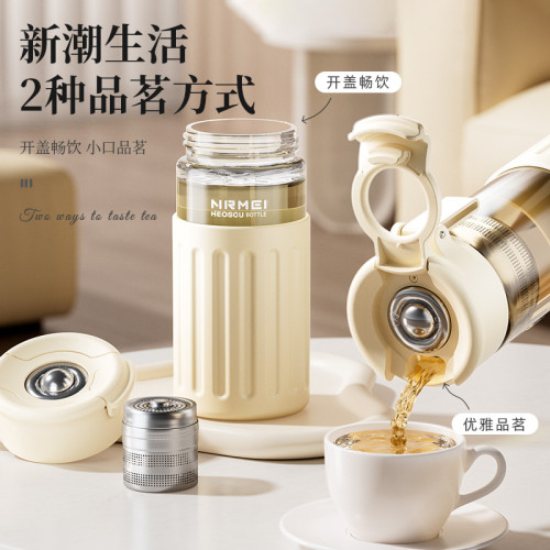 恩爾美磁彈泡茶高顔值茶水分離可攜式耐高溫防燙辦公水杯子2024新款 恩爾美磁彈泡茶高顔值茶水分離可攜式耐高溫防燙辦公水杯子2024新款
