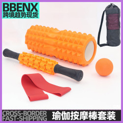 33cm狼牙瑜珈柱按摩棒筋膜球套裝肌肉放松健身拉力帶普拉提泡沫軸