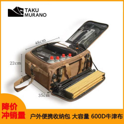 拓村戶外多功能野餐包室外露營野炊炊具卡式爐收納箱專用防水