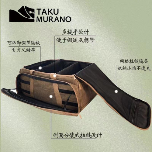 拓村戶外多功能野餐包室外露營野炊炊具卡式爐收納箱專用防水 拓村戶外多功能野餐包室外露營野炊炊具卡式爐收納箱專用防水