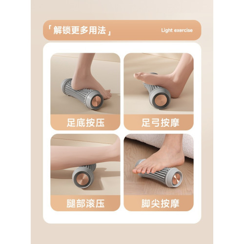 腳底按摩器足部經絡疏通穴位按壓筋膜放松肌肉腿改善扁平支撐足弓 腳底按摩器足部經絡疏通穴位按壓筋膜放松肌肉腿改善扁平支撐足弓