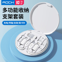 數據線多接口套裝 多功能收納轉接支架套充電線轉換器轉接頭禮品