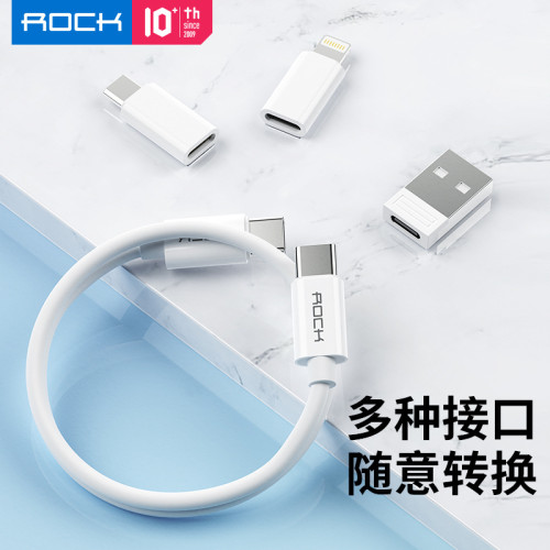 數據線多接口套裝 多功能收納轉接支架套充電線轉換器轉接頭禮品 數據線多接口套裝 多功能收納轉接支架套充電線轉換器轉接頭禮品