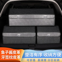 汽車後備箱收納箱車用收納盒防水車尾箱整理箱車用可折曡儲物箱