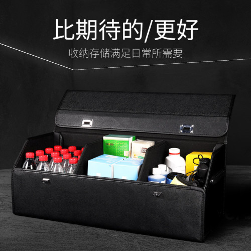 汽車後備箱收納箱車用收納盒防水車尾箱整理箱車用可折曡儲物箱 汽車後備箱收納箱車用收納盒防水車尾箱整理箱車用可折曡儲物箱