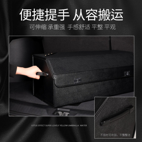 汽車後備箱收納箱車用收納盒防水車尾箱整理箱車用可折曡儲物箱 汽車後備箱收納箱車用收納盒防水車尾箱整理箱車用可折曡儲物箱