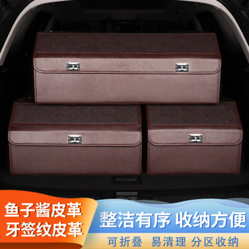 汽車後備箱收納箱車用收納盒防水車尾箱整理箱車用可折曡儲物箱 汽車後備箱收納箱車用收納盒防水車尾箱整理箱車用可折曡儲物箱