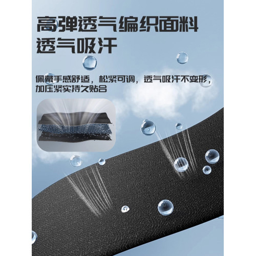 健身護腕男運動助力帶護手腕扭傷綁帶力量訓練腕帶臥推彈力加壓套 健身護腕男運動助力帶護手腕扭傷綁帶力量訓練腕帶臥推彈力加壓套