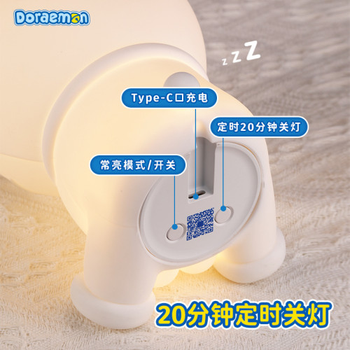 哆啦A夢 睡眠款氛圍燈矽膠睡眠拍拍燈書桌床頭卡通小夜燈拍拍燈 哆啦A夢 睡眠款氛圍燈矽膠睡眠拍拍燈書桌床頭卡通小夜燈拍拍燈
