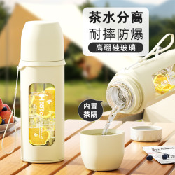 恩爾美大容量玻璃杯男女夏季茶水分離泡茶杯防摔耐高溫辦公水杯子