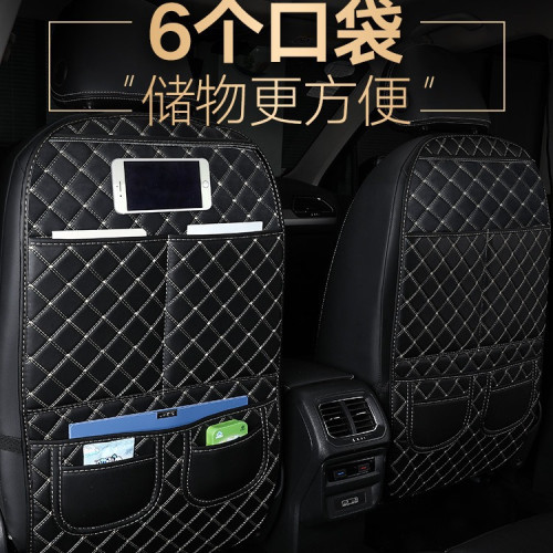 通用汽車座椅椅背防踢墊皮革兒童保護墊車用收納袋車內防護墊 通用汽車座椅椅背防踢墊皮革兒童保護墊車用收納袋車內防護墊