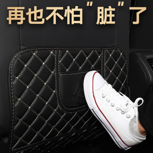 通用汽車座椅椅背防踢墊皮革兒童保護墊車用收納袋車內防護墊 通用汽車座椅椅背防踢墊皮革兒童保護墊車用收納袋車內防護墊