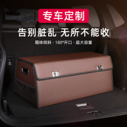 汽車後備箱收納多功能置物盒大容量儲物箱 可折曡車用 收納箱