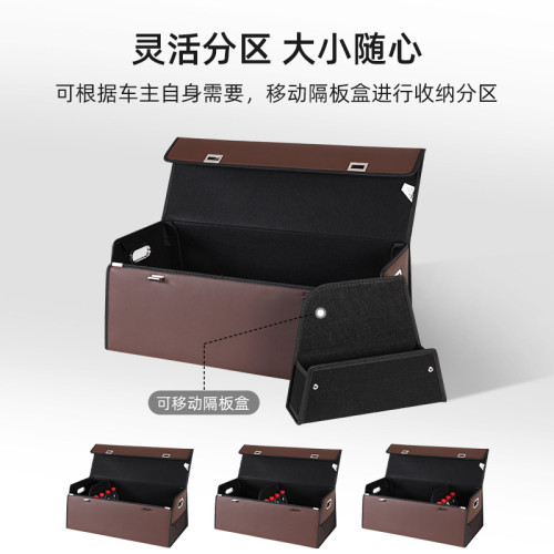 汽車後備箱收納多功能置物盒大容量儲物箱 可折曡車用 收納箱
