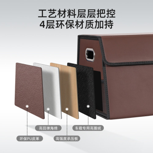 汽車後備箱收納多功能置物盒大容量儲物箱 可折曡車用 收納箱