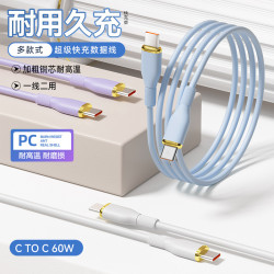 100W快充雙typec數據線充電傳輸二合一適用於蘋果15華爲安卓手機