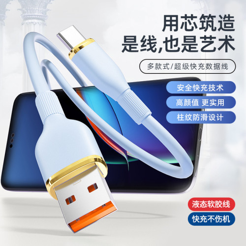 100W快充雙typec數據線充電傳輸二合一適用於蘋果15華爲安卓手機