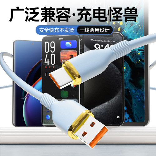 100W快充雙typec數據線充電傳輸二合一適用於蘋果15華爲安卓手機