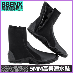 潛水鞋 5MM高幫戶外潛水靴沙灘沖浪溯谿鞋溯谿靴浮潛沖浪帆船救援