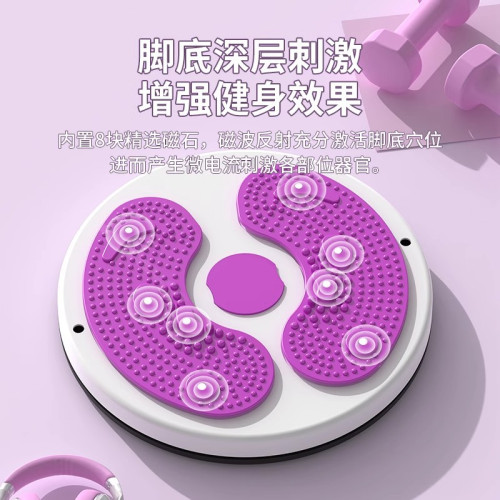 扭腰轉盤家用健身器材跳舞扭扭機扭腰盤燃脂塑形旋轉按摩美腰神器