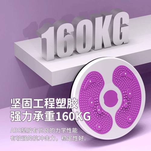 扭腰轉盤家用健身器材跳舞扭扭機扭腰盤燃脂塑形旋轉按摩美腰神器