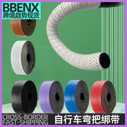 JR自行車彎把綁帶公路自行車纏帶EVA防滑透氣舒適單車纏繞綑紥帶