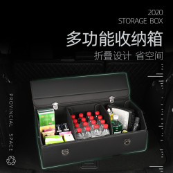 可折曡車用儲物箱汽車後備箱收納箱車用皮革車用收納神器