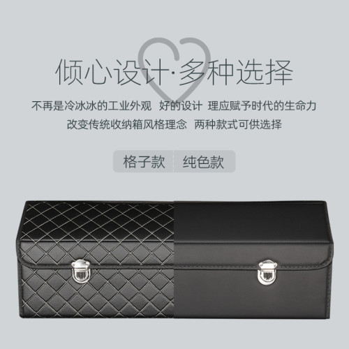 可折曡車用儲物箱汽車後備箱收納箱車用皮革車用收納神器 可折曡車用儲物箱汽車後備箱收納箱車用皮革車用收納神器