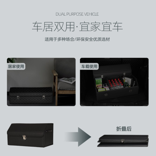 可折曡車用儲物箱汽車後備箱收納箱車用皮革車用收納神器 可折曡車用儲物箱汽車後備箱收納箱車用皮革車用收納神器