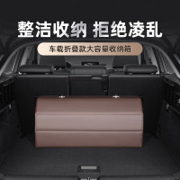 汽車收納神器車用後備箱收納箱下繙蓋皮革整理箱多功能折疊置物箱