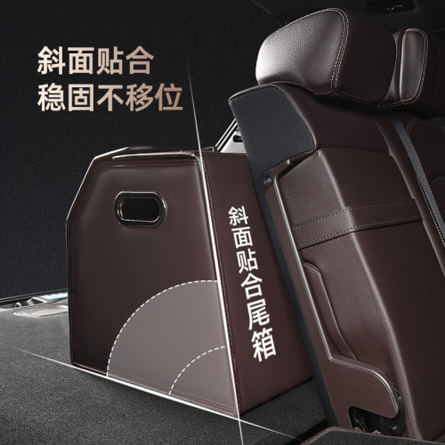 汽車收納神器車用後備箱收納箱下翻蓋皮革整理箱多功能折曡置物箱 汽車收納神器車用後備箱收納箱下翻蓋皮革整理箱多功能折曡置物箱