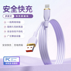 適用於蘋果IPhone14手機系列13/12PD快充數據線二合一傳輸充電線