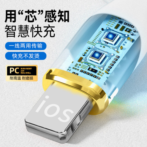 適用於蘋果IPhone14手機系列13/12PD快充數據線二合一傳輸充電線
