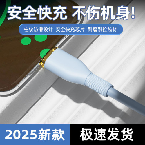 適用於蘋果IPhone14手機系列13/12PD快充數據線二合一傳輸充電線