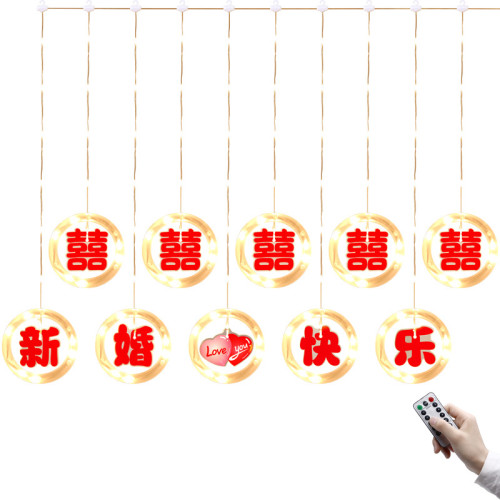 新婚快樂喜字冰條燈led彩燈室內窗簾婚房婚禮氛圍裝飾布置用品 新婚快樂喜字冰條燈led彩燈室內窗簾婚房婚禮氛圍裝飾布置用品