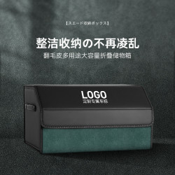 翻毛皮拼接汽車後備箱收納箱可折曡儲物箱雜物整理箱車用置物箱